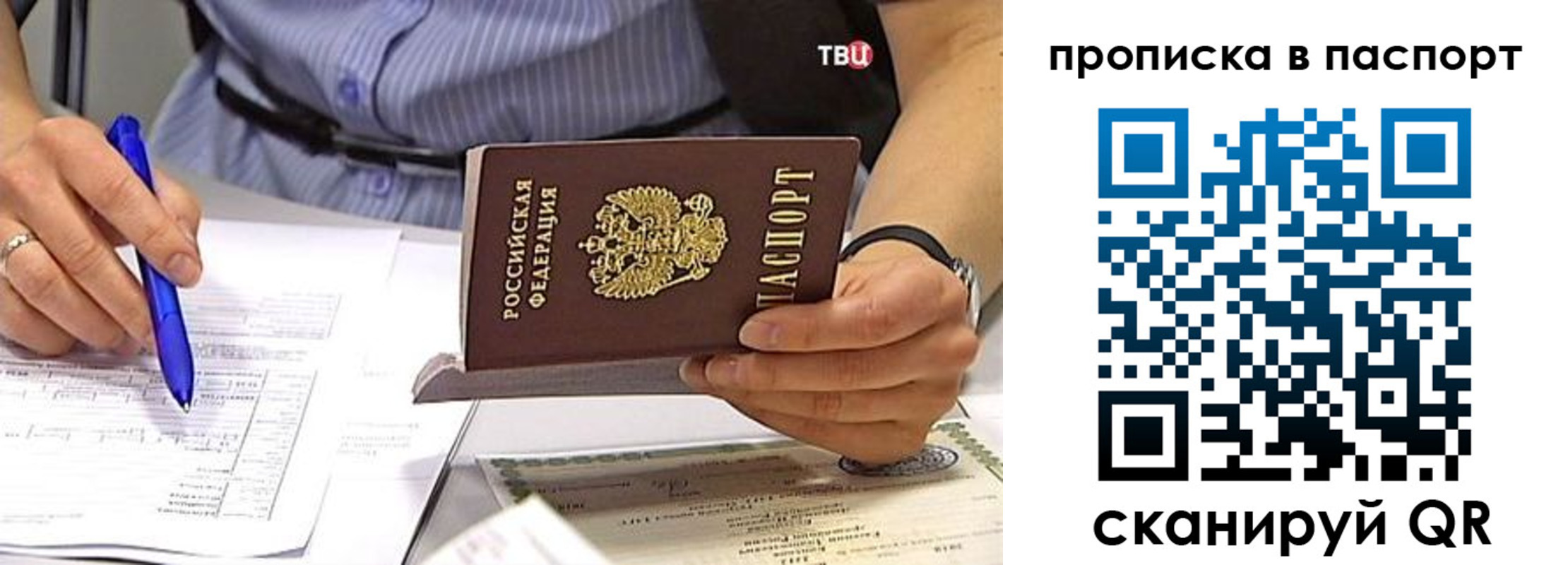 регистрация в Обояни