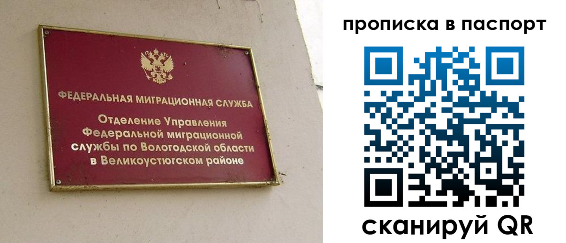 где прописаться в Обояни