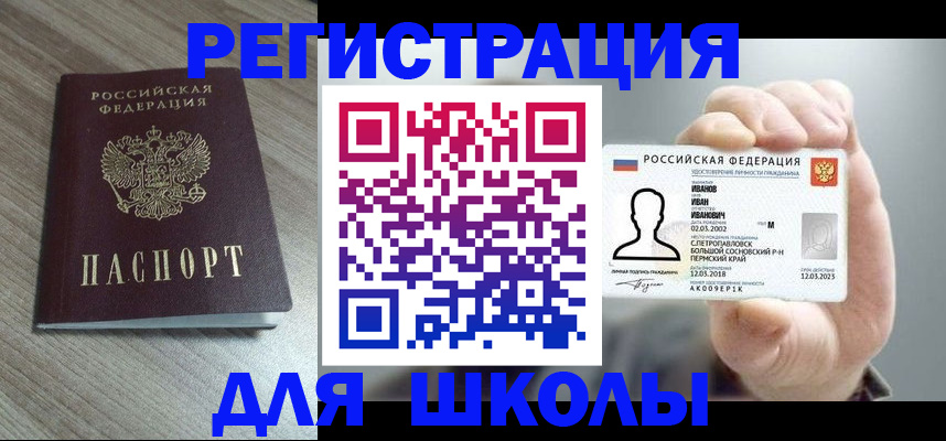 пропишу в квартире в Обояни